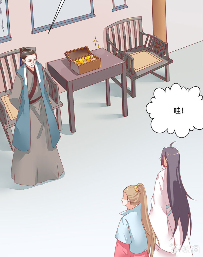 城主登场~~(1/2)-第32话