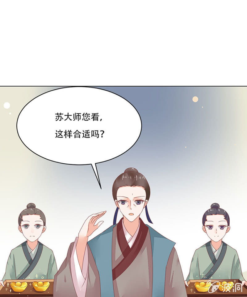 城主登场~~(1/2)-第32话