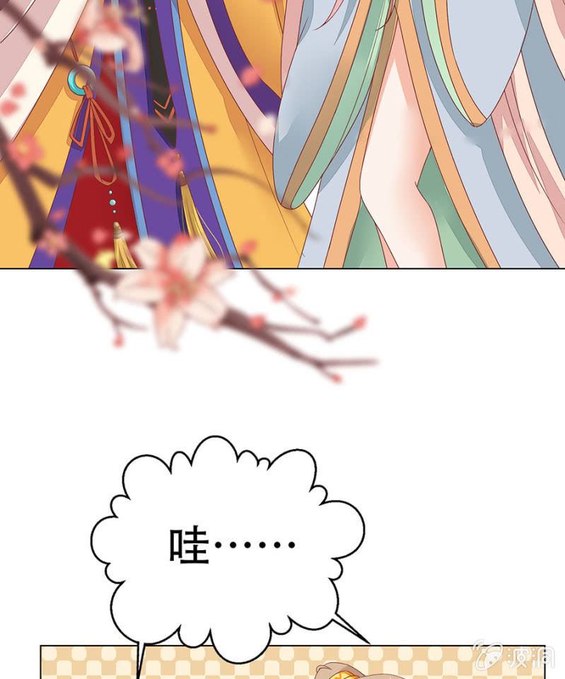 城主登场~~(1/2)-第32话