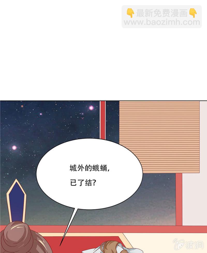 城主登场~~(1/2)-第32话