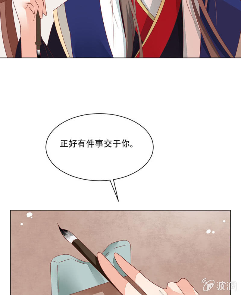 城主登场~~(1/2)-第32话