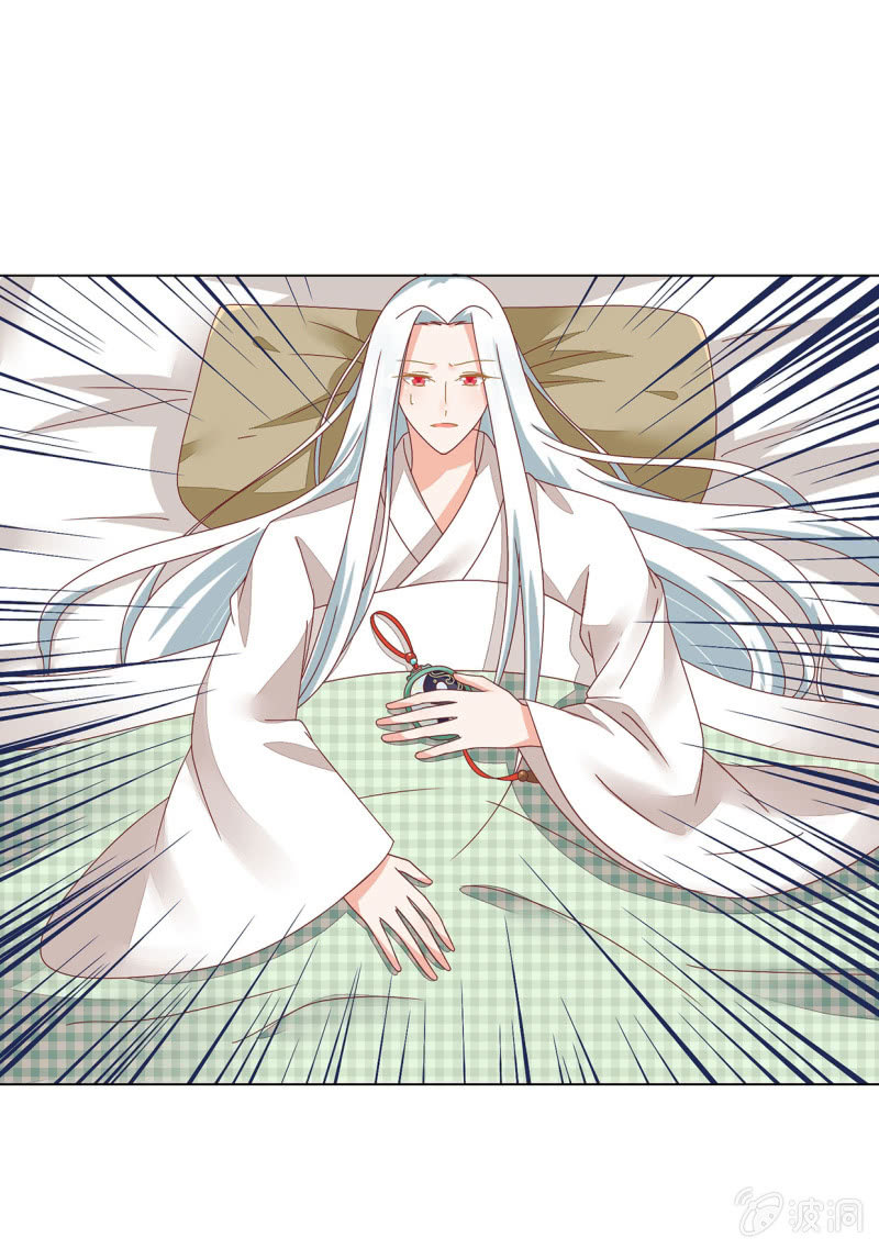 癞蛤蟆想吃天鹅肉-第34话