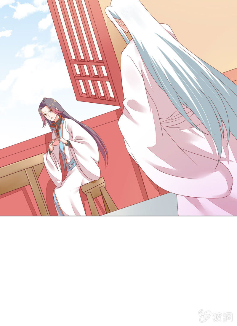 癞蛤蟆想吃天鹅肉-第34话