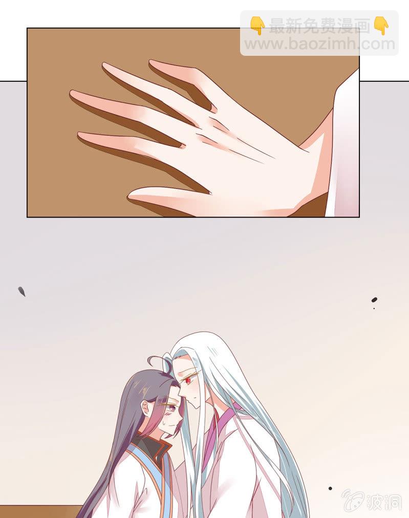 癞蛤蟆想吃天鹅肉-第34话