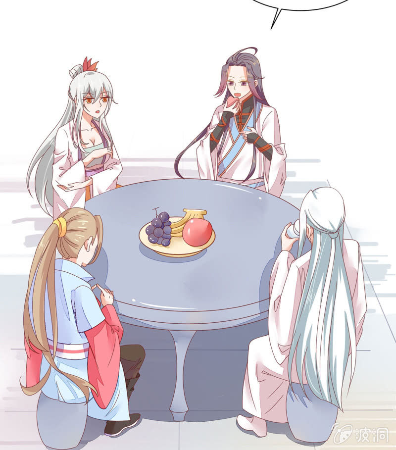 癞蛤蟆想吃天鹅肉-第34话