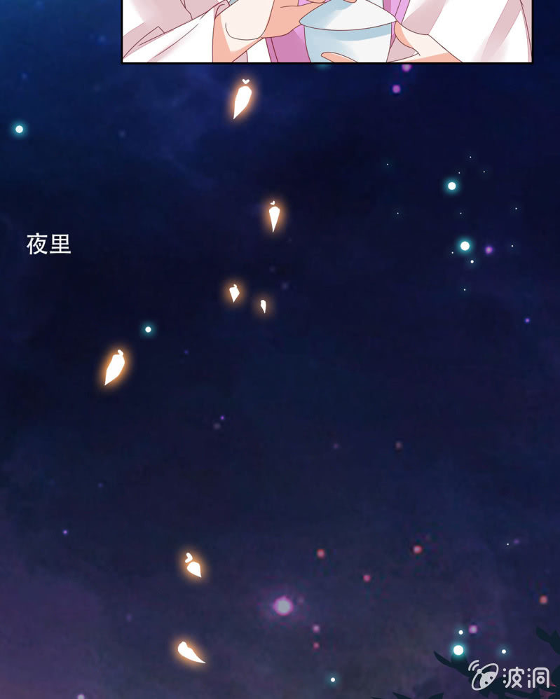 癞蛤蟆想吃天鹅肉-第34话