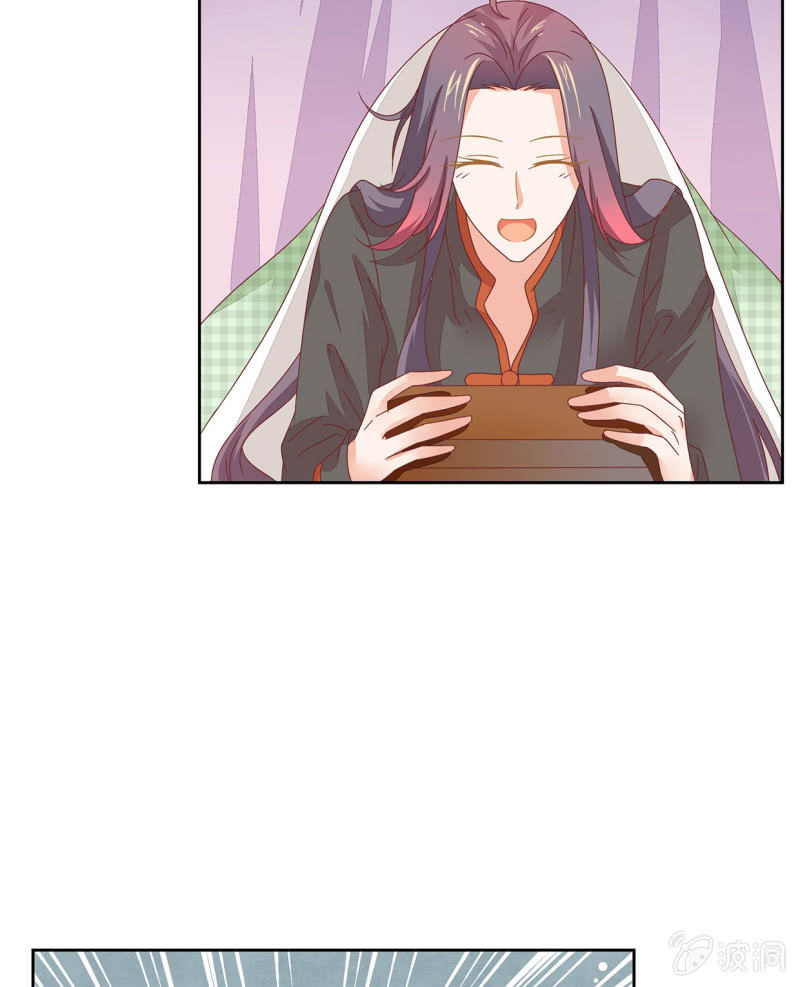 癞蛤蟆想吃天鹅肉-第34话