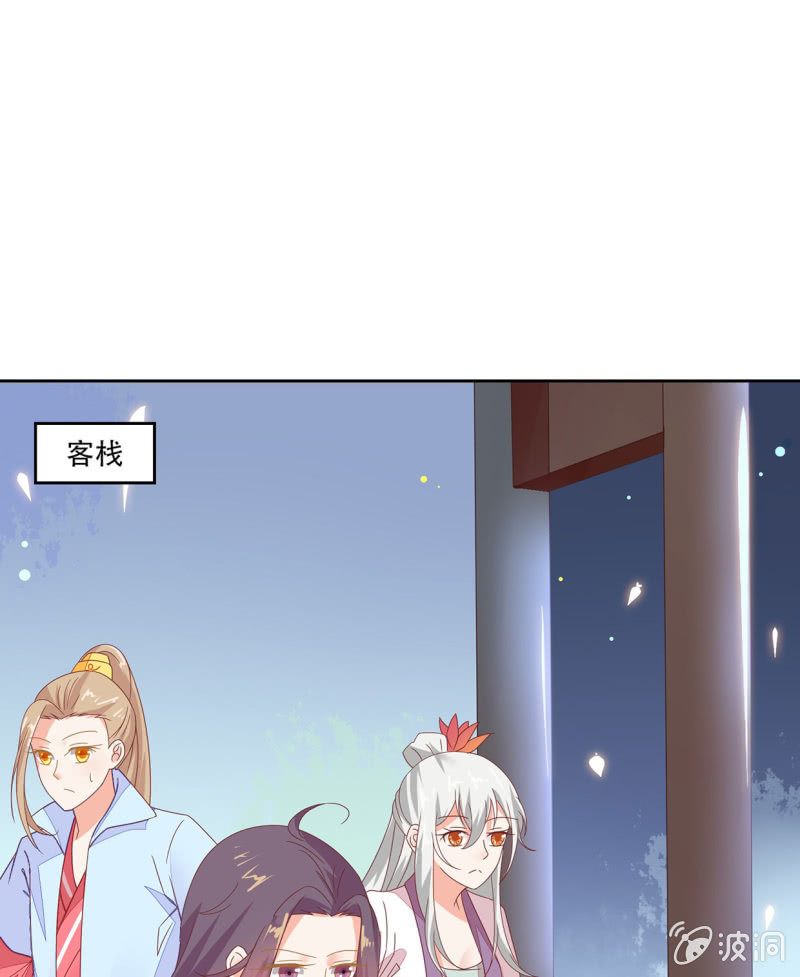 真的喜欢-第36话