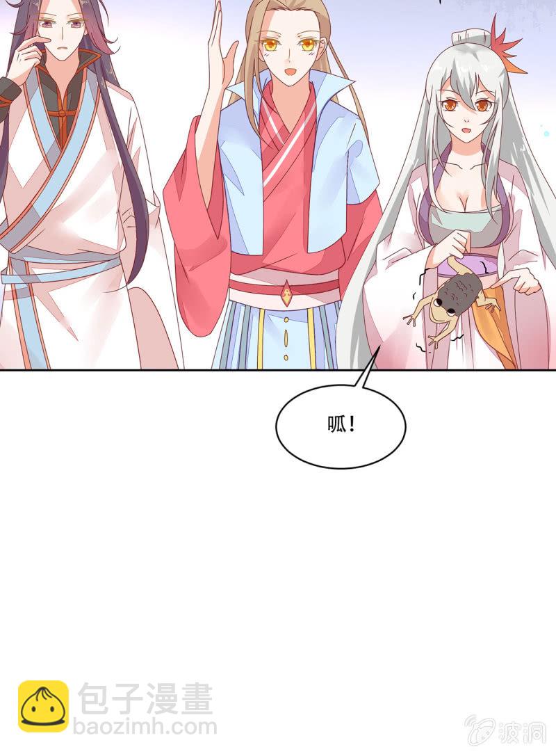 真的喜欢-第36话