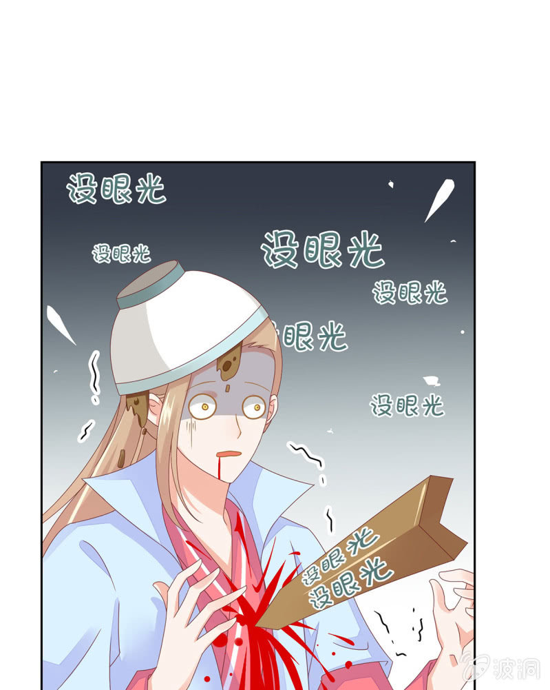 真的喜欢-第36话