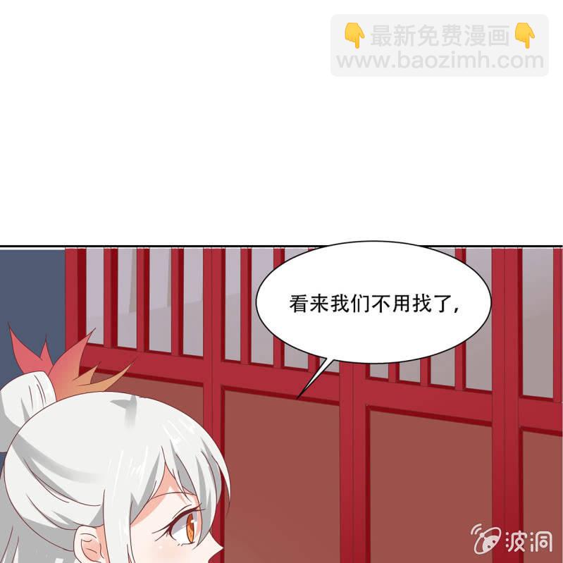 真的喜欢-第36话