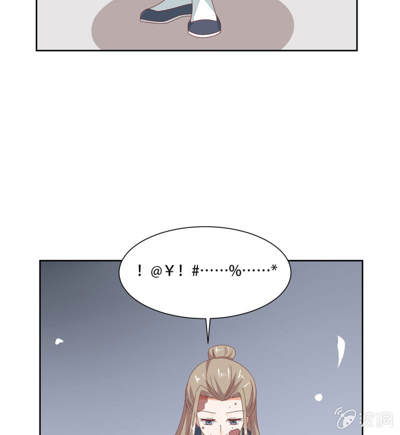 真的喜欢-第36话