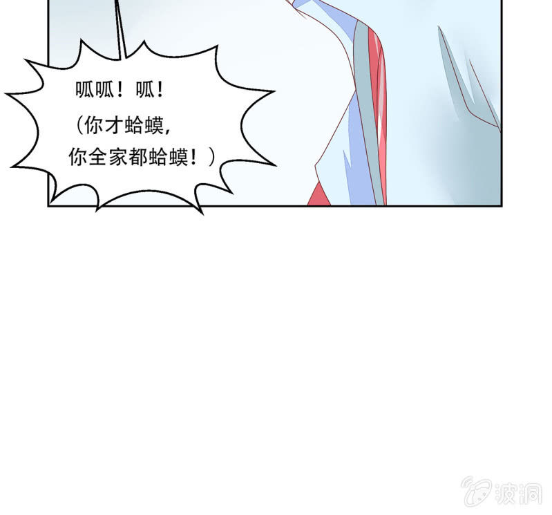 真的喜欢-第36话