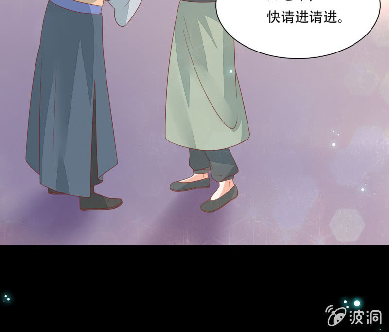 婚礼风波(1/2)-第38话