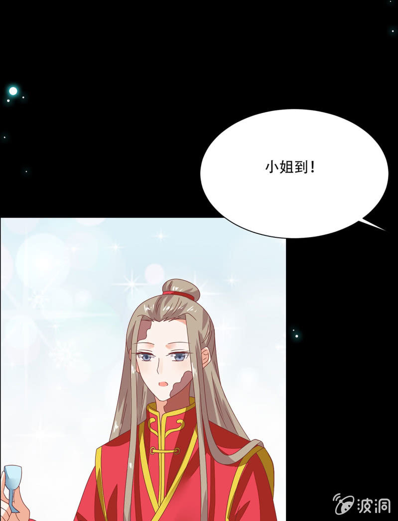 婚礼风波(1/2)-第38话