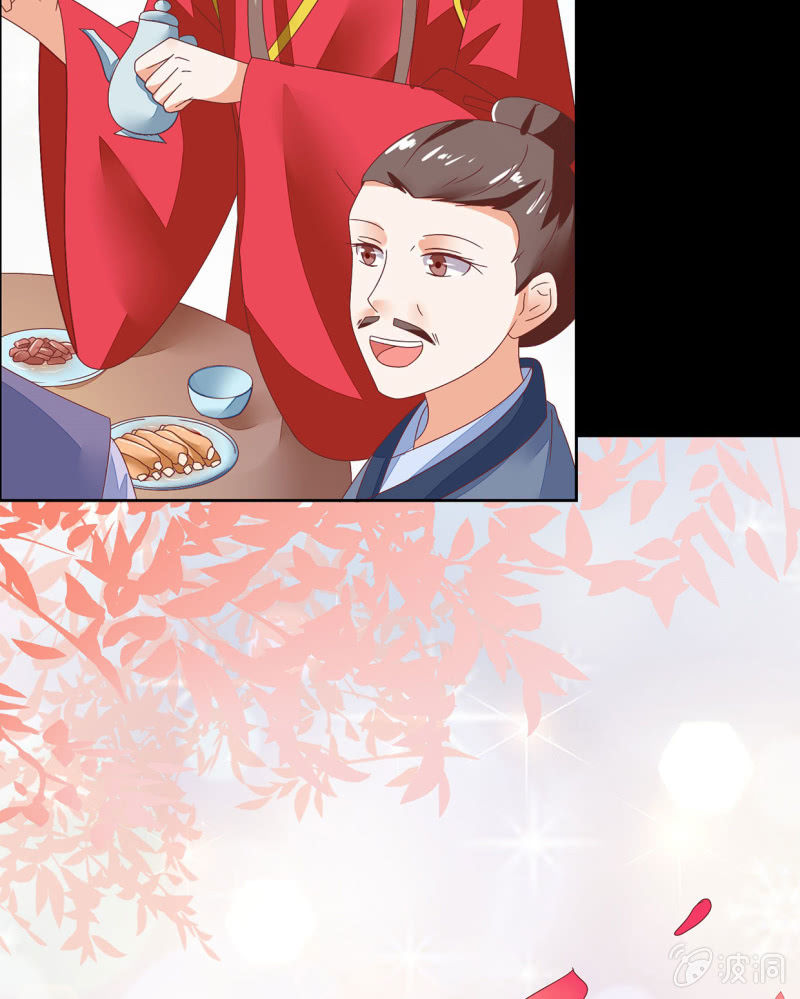 婚礼风波(1/2)-第38话