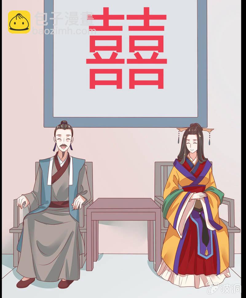 婚礼风波(1/2)-第38话