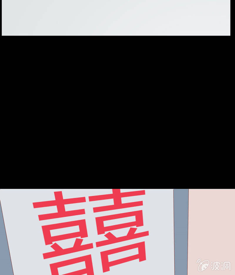 婚礼风波(1/2)-第38话