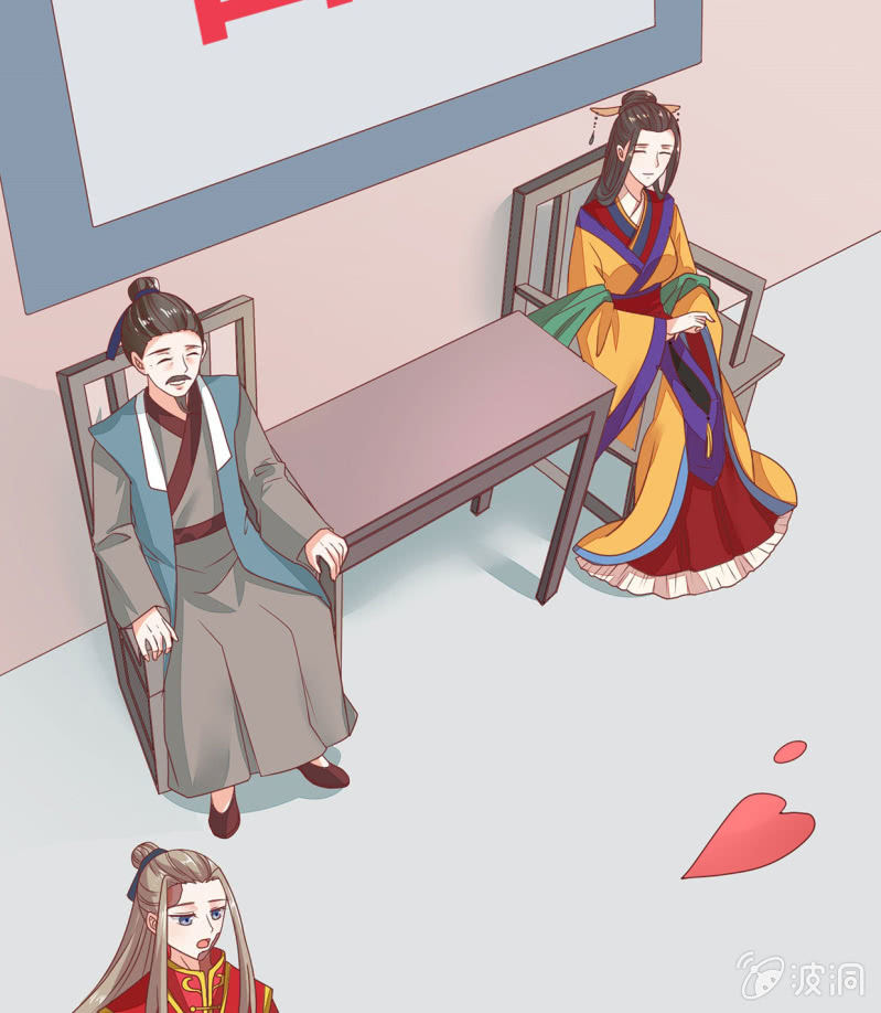 婚礼风波(1/2)-第38话