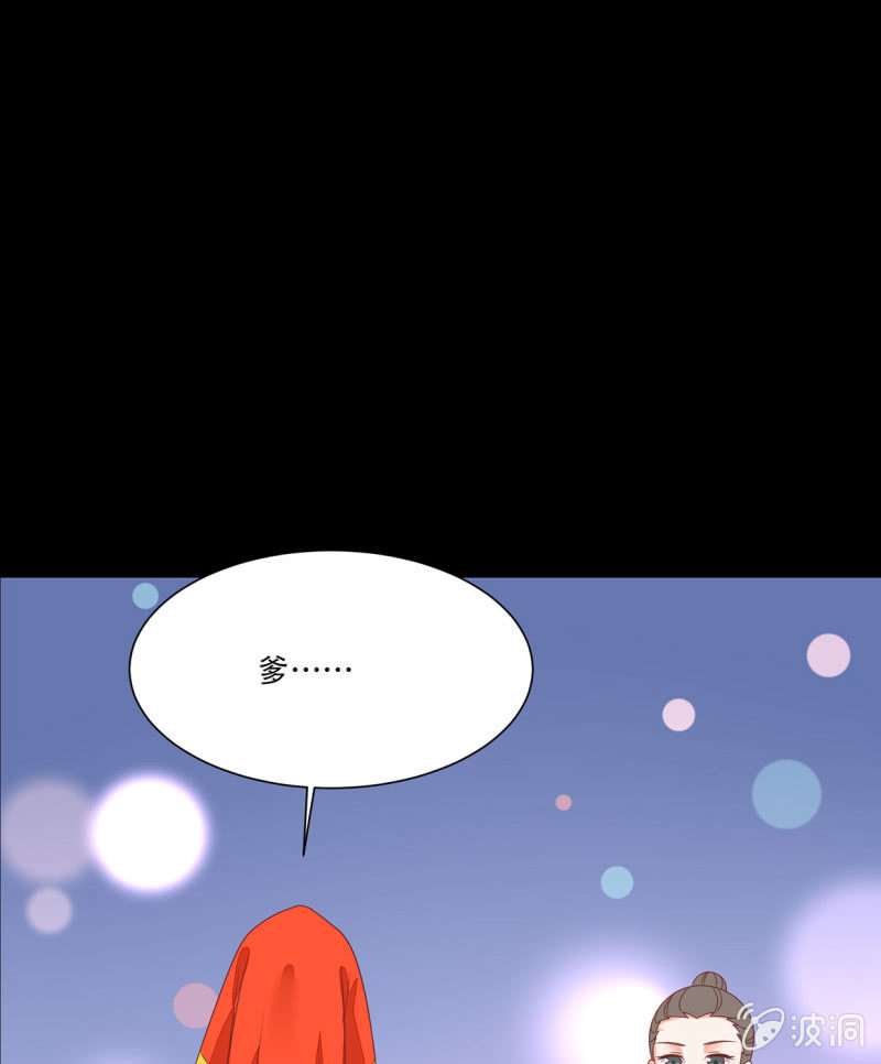 婚礼风波(1/2)-第38话