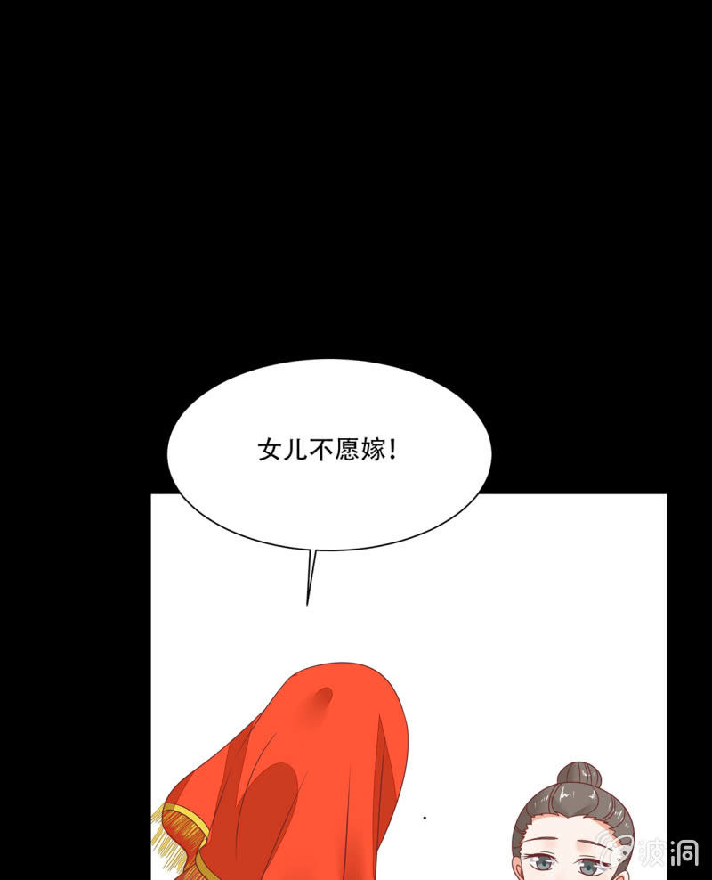 婚礼风波(1/2)-第38话