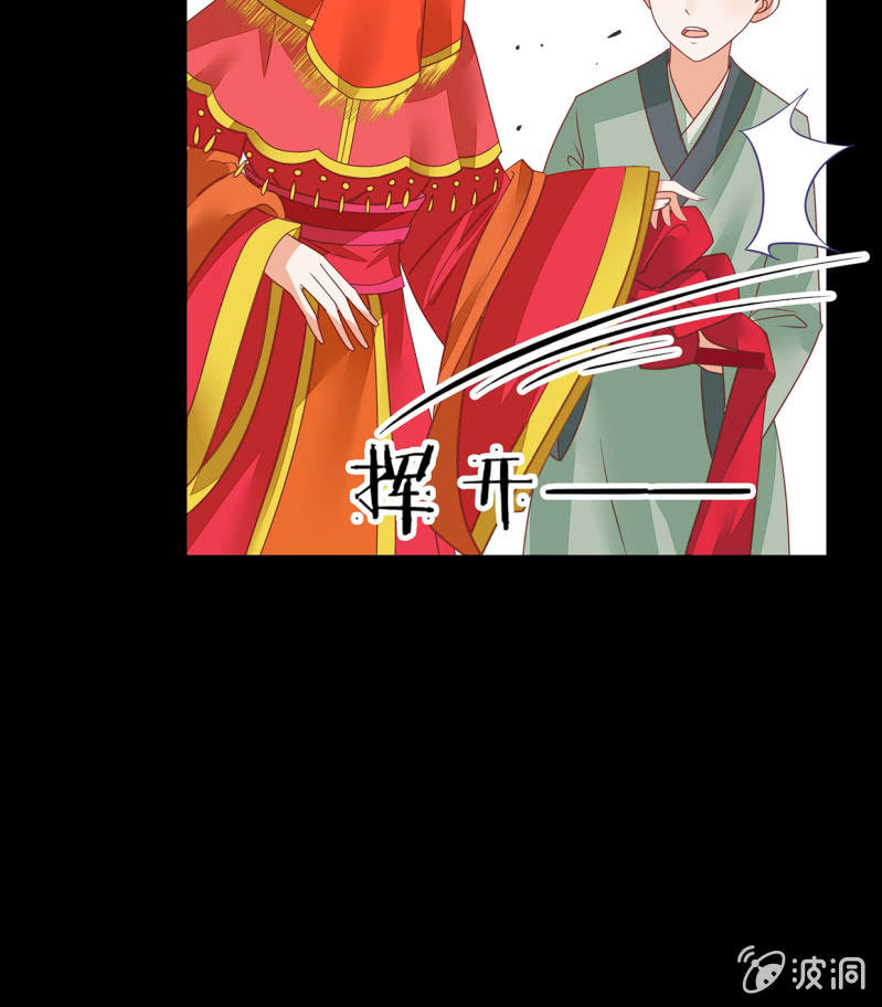 婚礼风波(1/2)-第38话