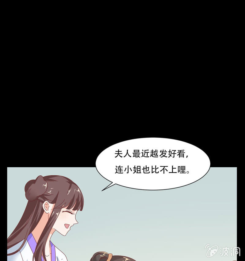 婚礼风波(1/2)-第38话