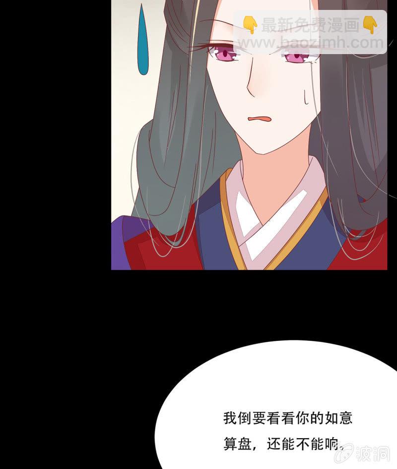 婚礼风波(1/2)-第38话