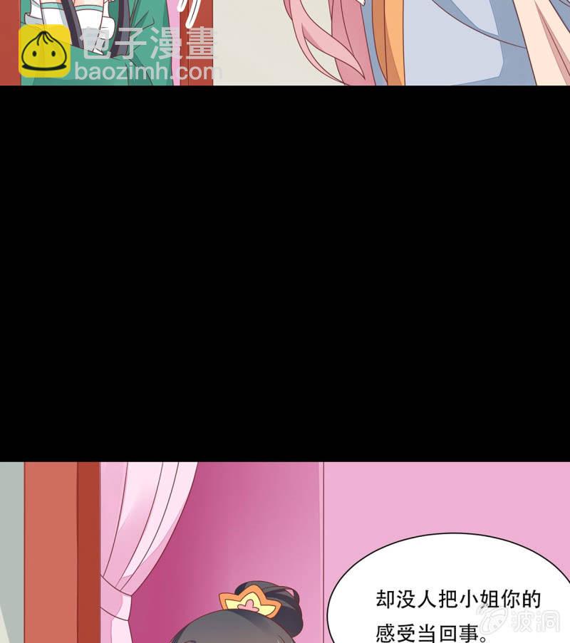 婚礼风波(1/2)-第38话