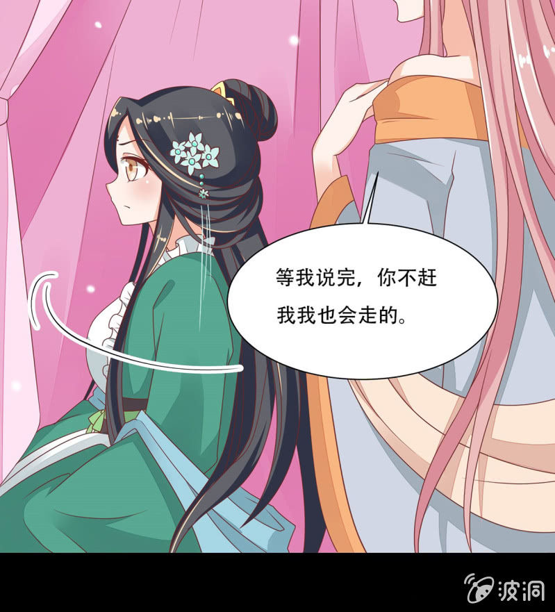 婚礼风波(1/2)-第38话