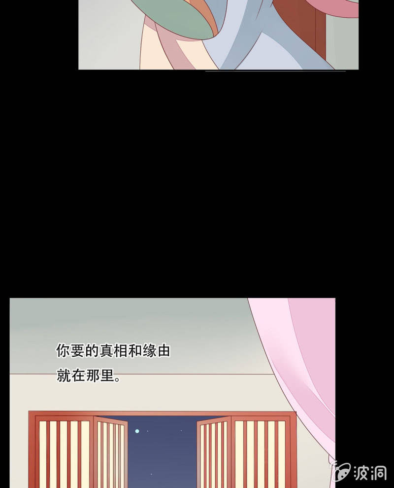 婚礼风波(1/2)-第38话