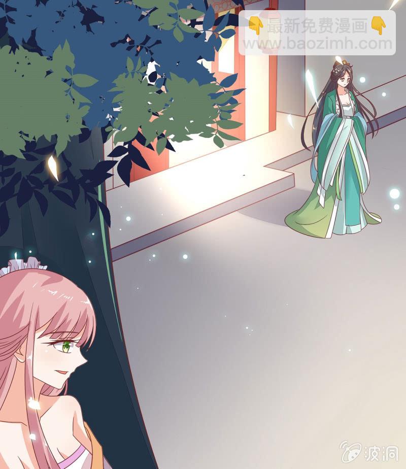 婚礼风波(1/2)-第38话