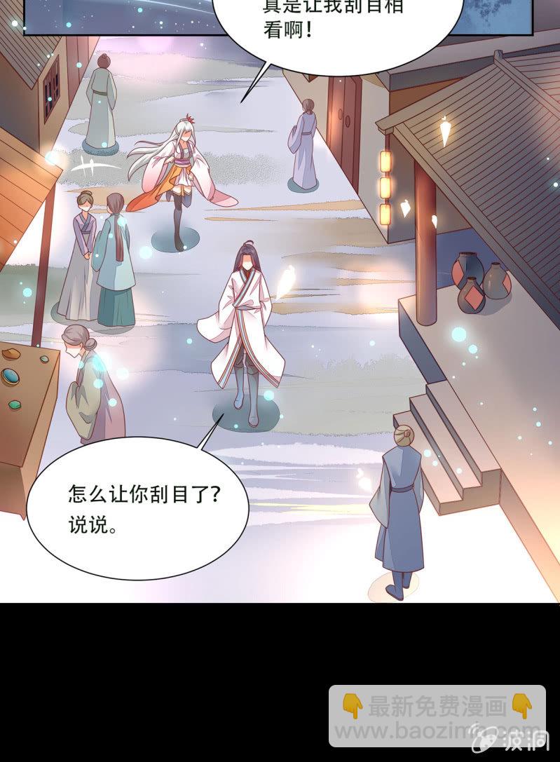 危险迫近(1/2)-第40话