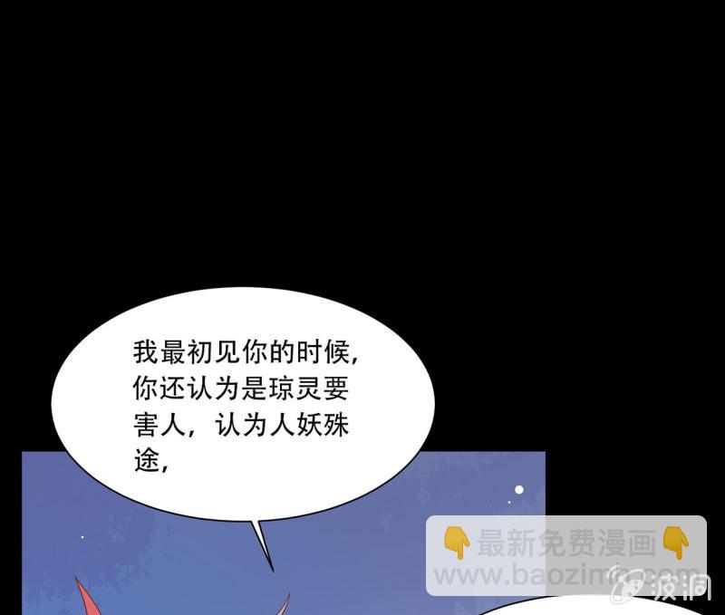 危险迫近(1/2)-第40话