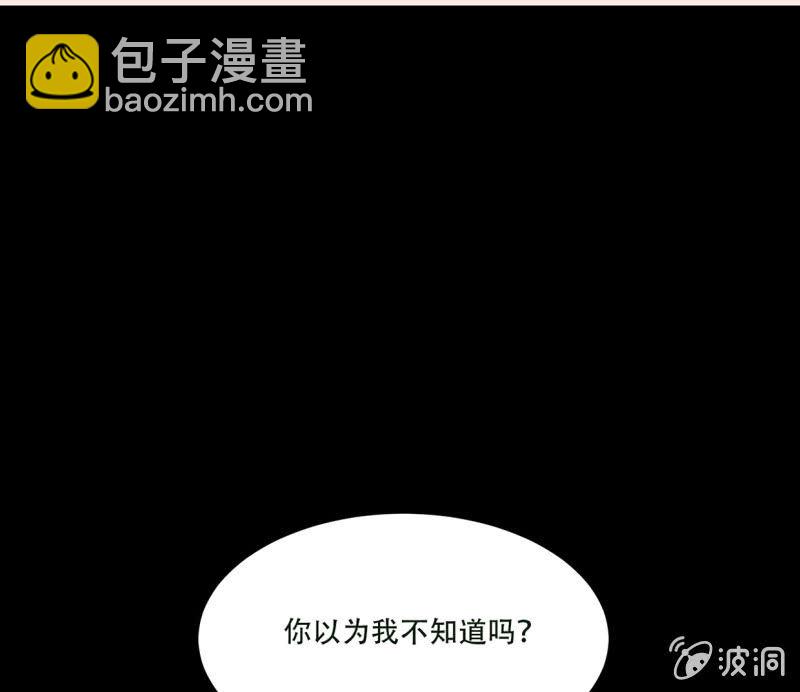 危险迫近(1/2)-第40话