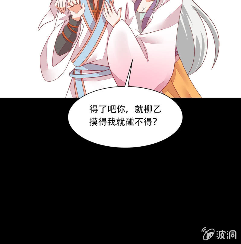 危险迫近(1/2)-第40话