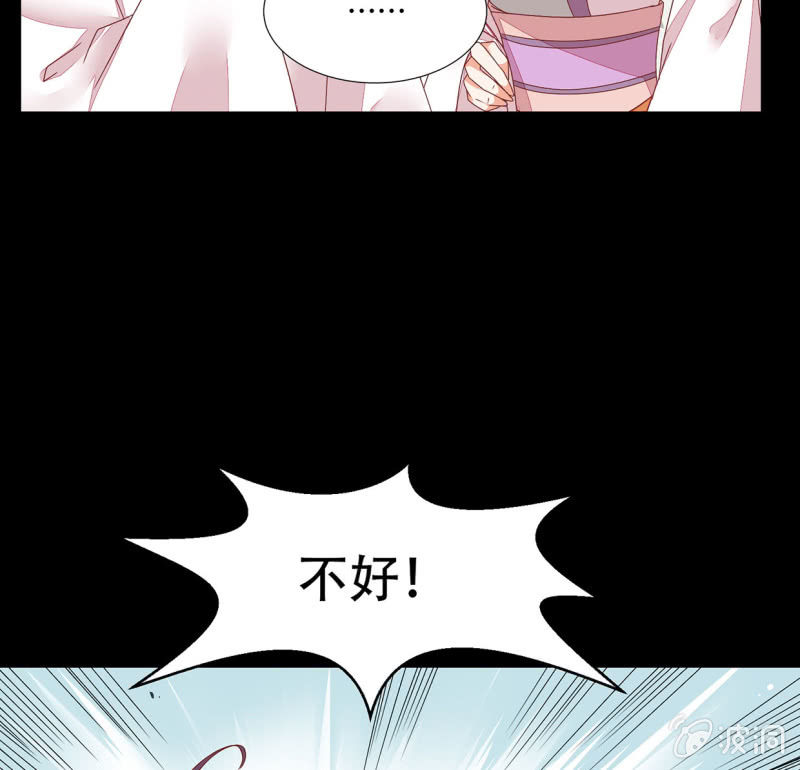 危险迫近(1/2)-第40话