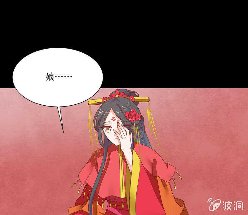 危险迫近(1/2)-第40话