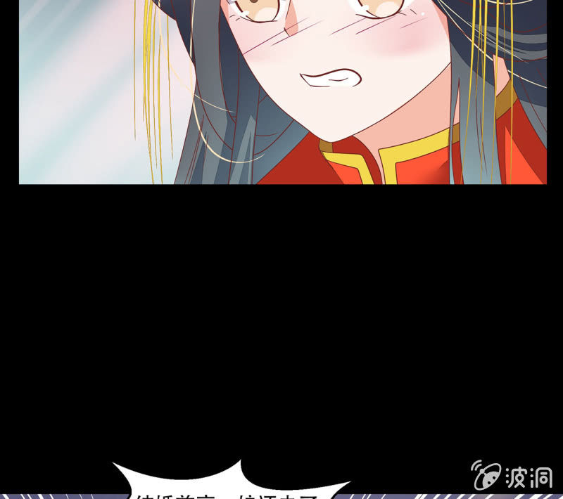 危险迫近(1/2)-第40话