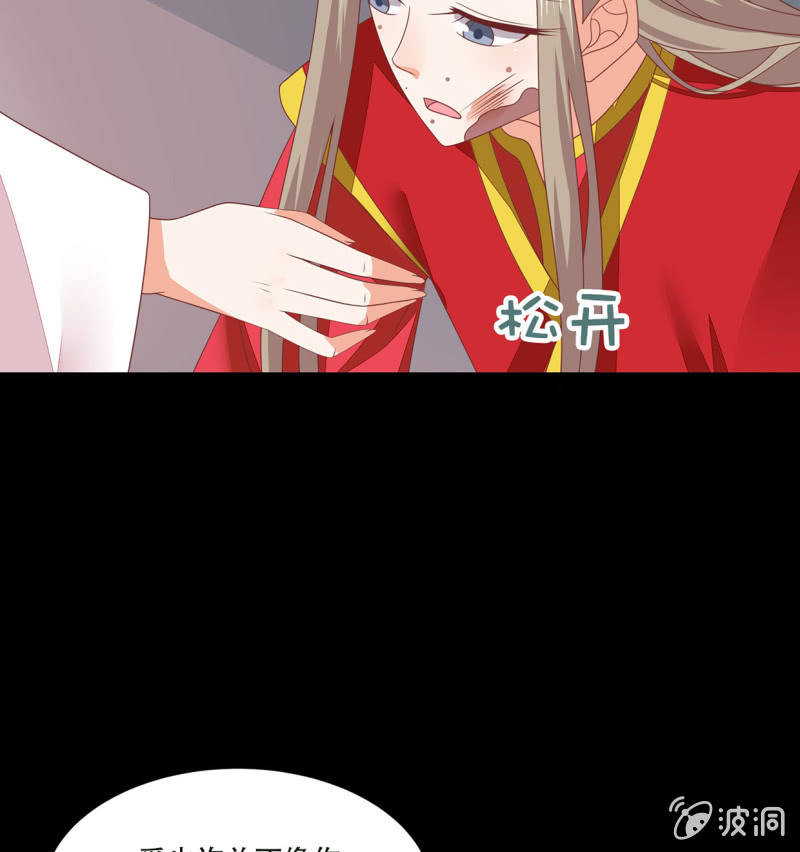 危险迫近(1/2)-第40话