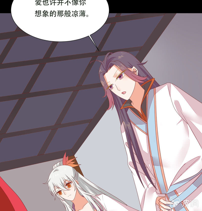 危险迫近(1/2)-第40话