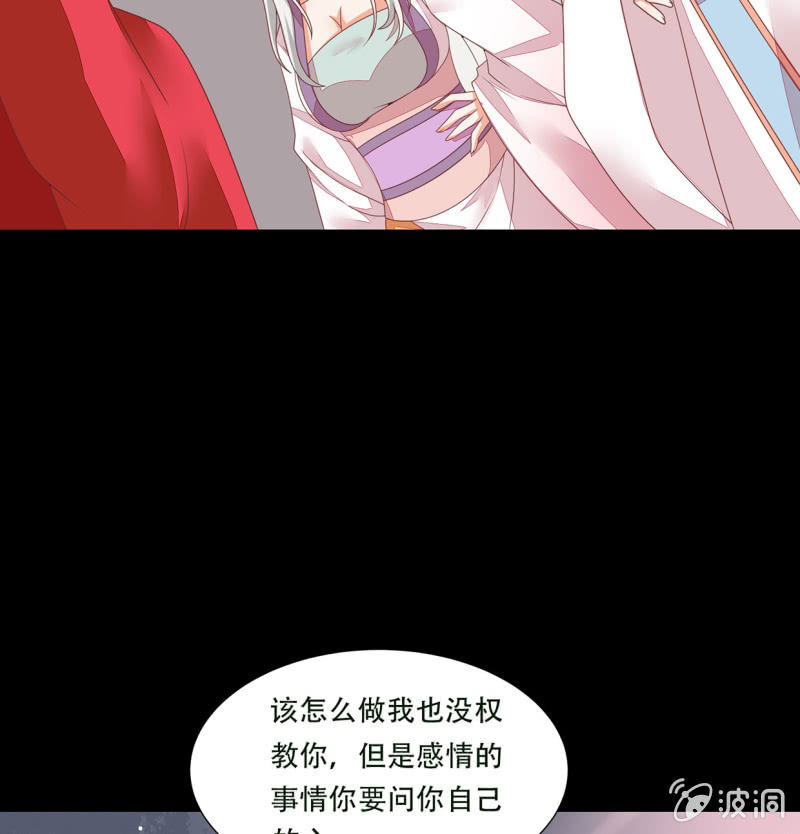 危险迫近(1/2)-第40话