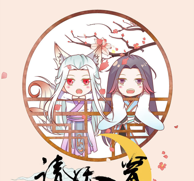 有情人终成眷属(1/2)-第42话