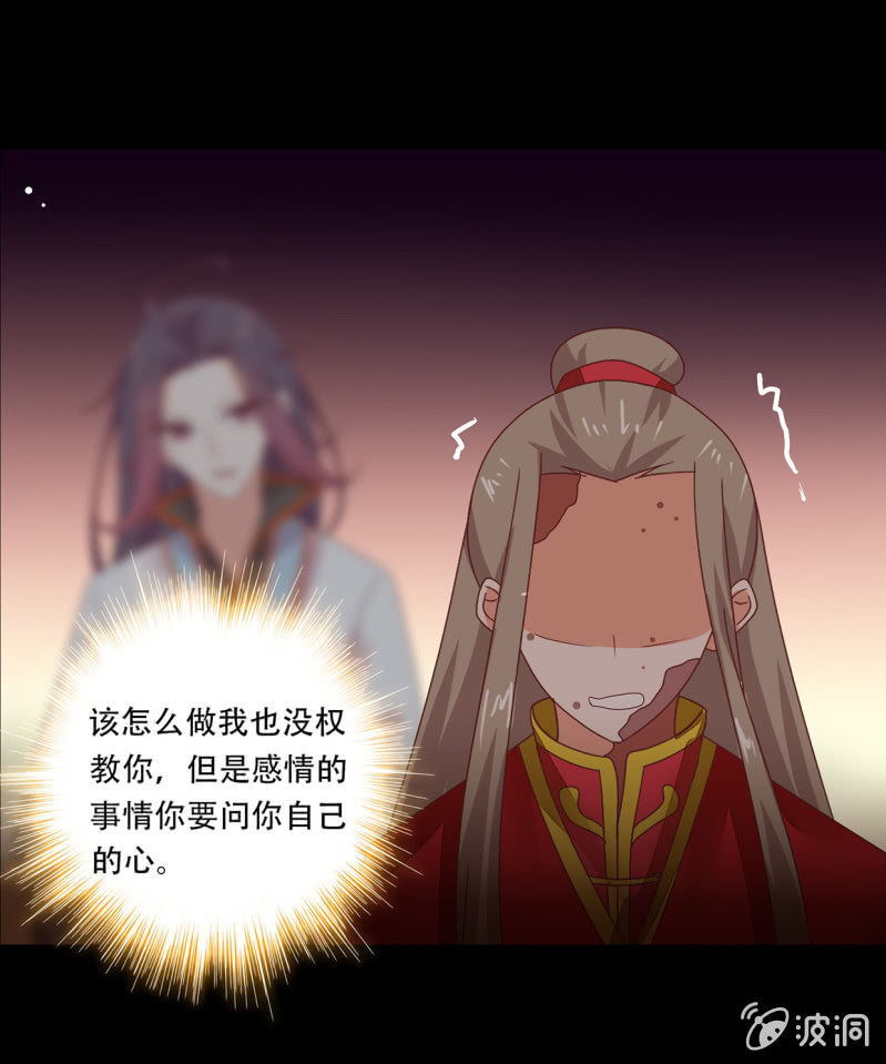 有情人终成眷属(1/2)-第42话