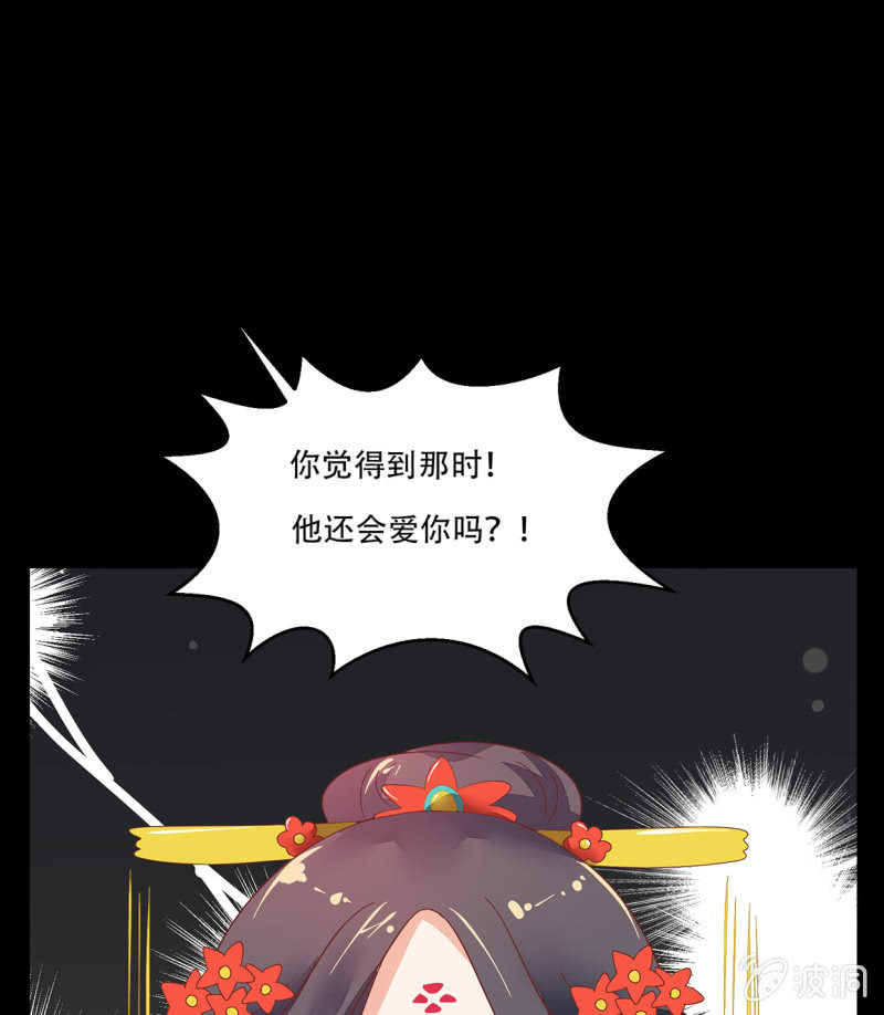 有情人终成眷属(1/2)-第42话