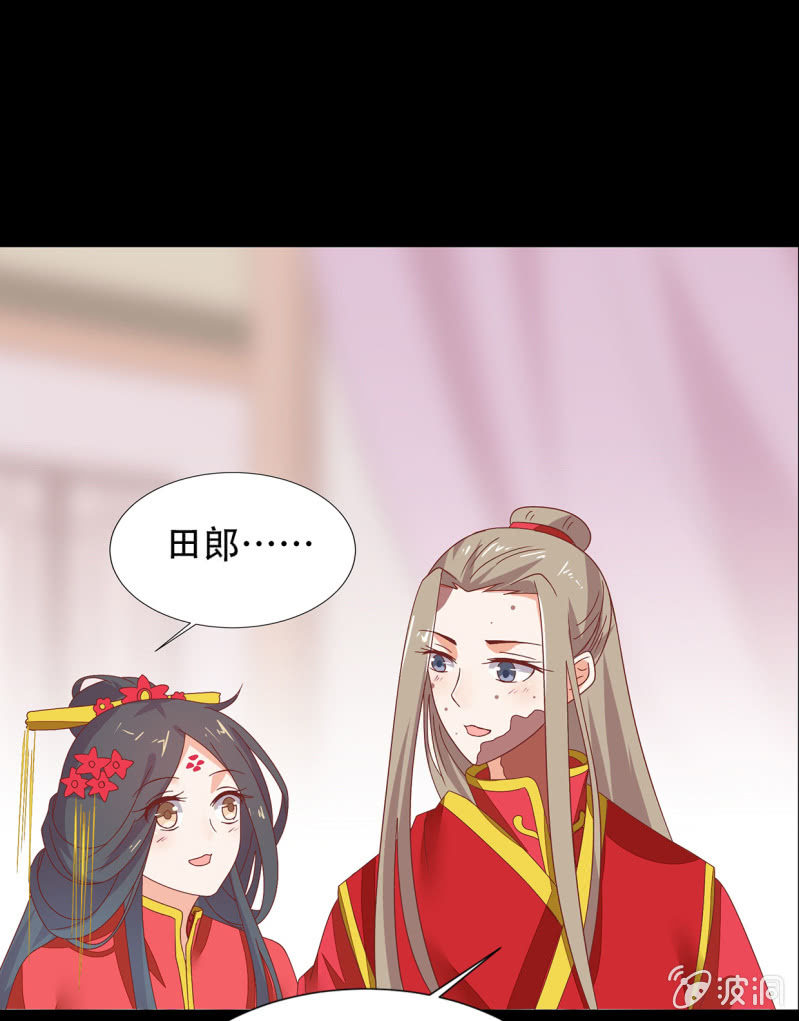 有情人终成眷属(1/2)-第42话