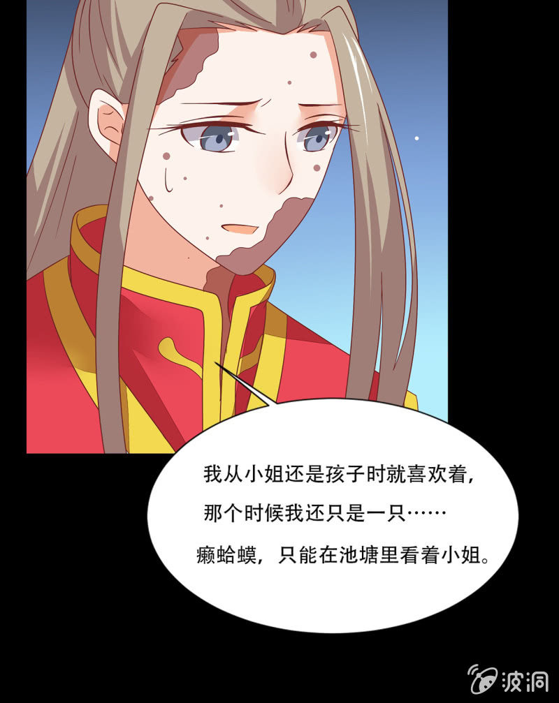 有情人终成眷属(1/2)-第42话