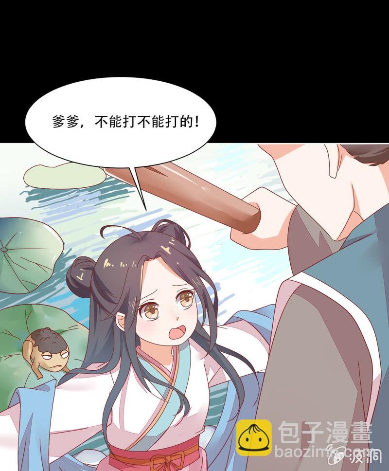 有情人终成眷属(1/2)-第42话