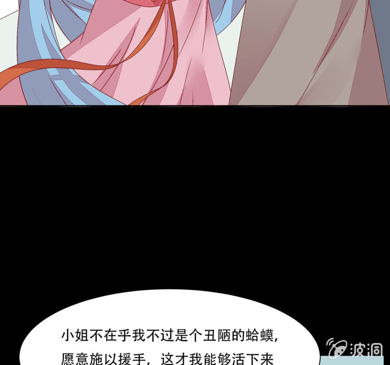 有情人终成眷属(1/2)-第42话