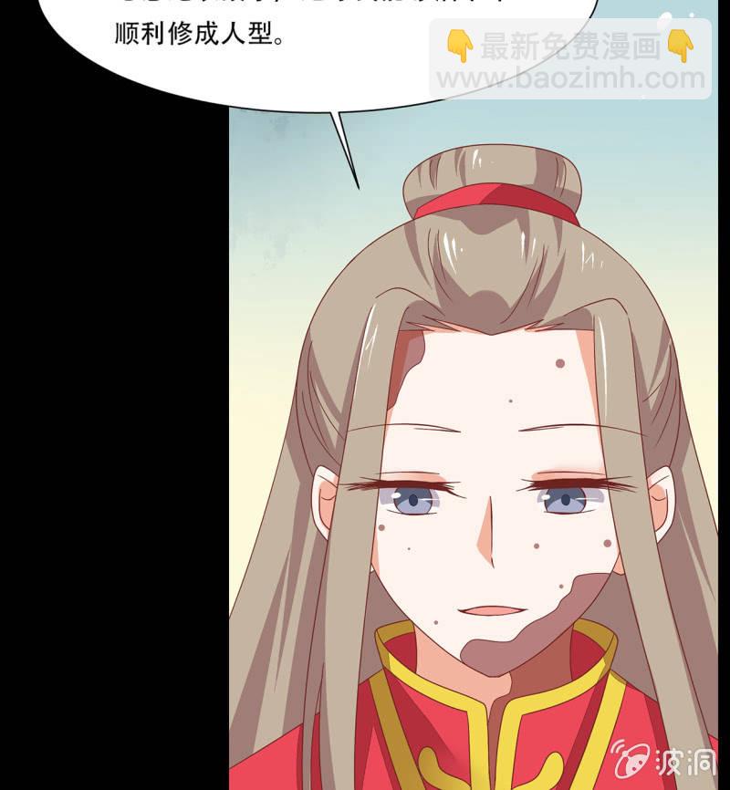 有情人终成眷属(1/2)-第42话